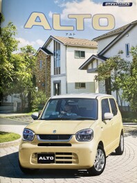 アルトが新しくなって登場